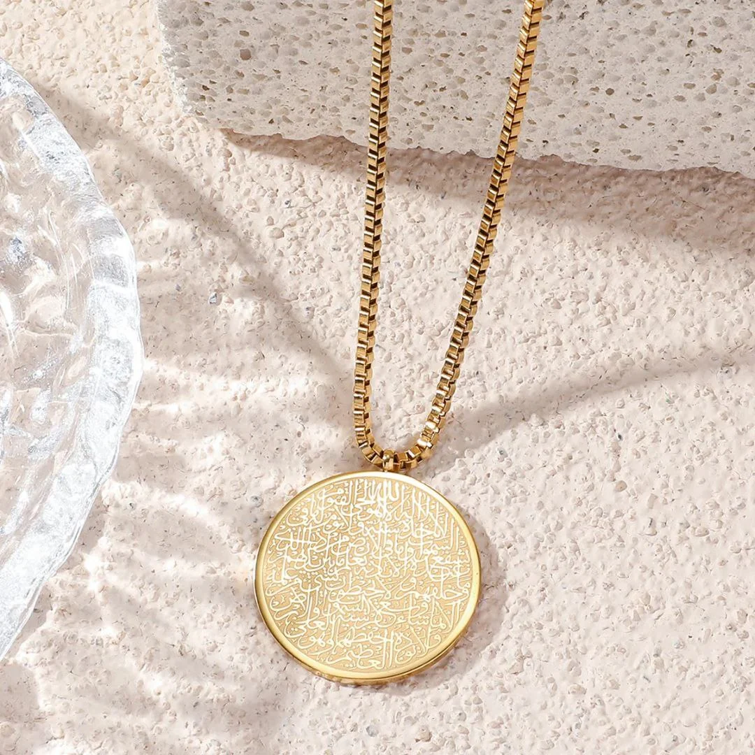 Ayatul Kursi Necklace - Image 4